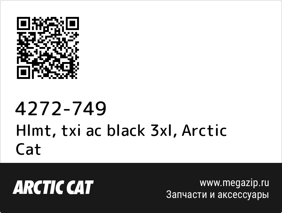 

Hlmt, txi ac black 3xl Arctic Cat 4272-749