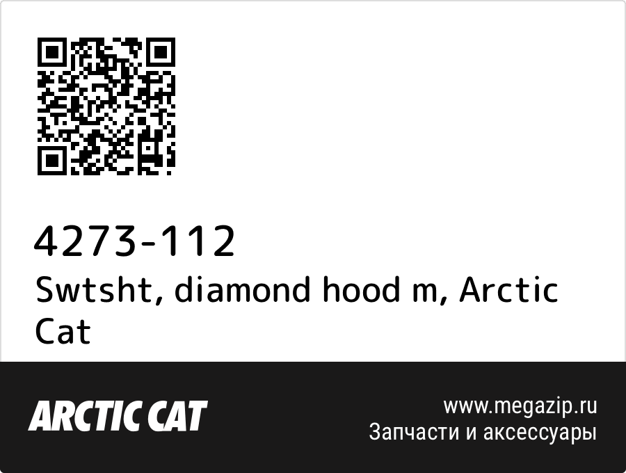 

Swtsht, diamond hood m Arctic Cat 4273-112