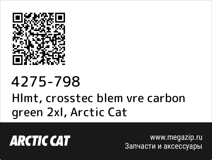 

Hlmt, crosstec blem vre carbon green 2xl Arctic Cat 4275-798