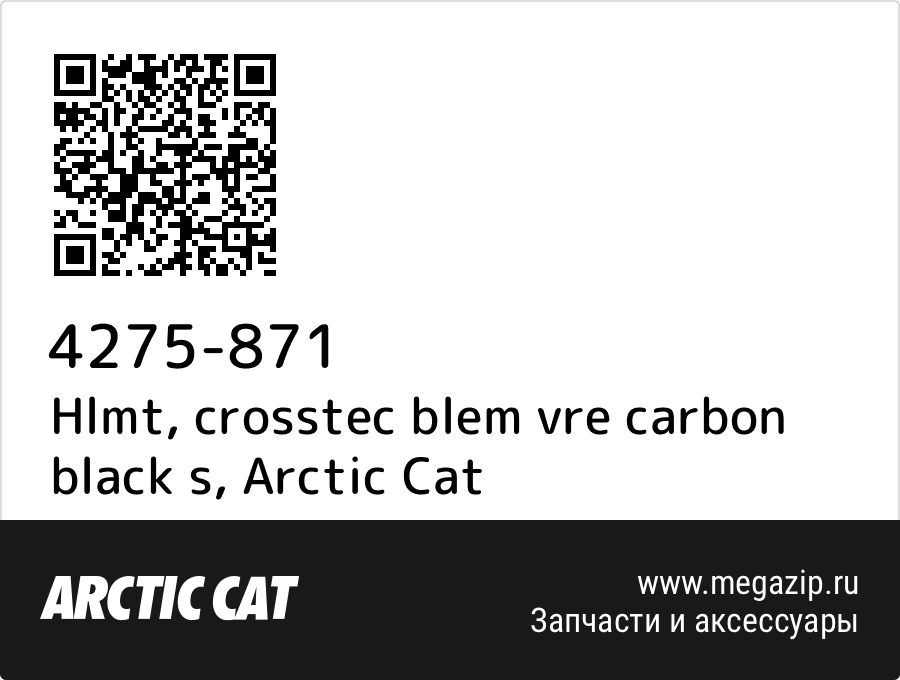 

Hlmt, crosstec blem vre carbon black s Arctic Cat 4275-871
