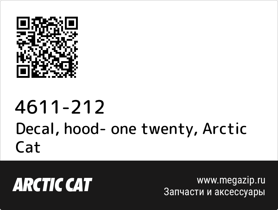 

Decal, hood- one twenty Arctic Cat 4611-212