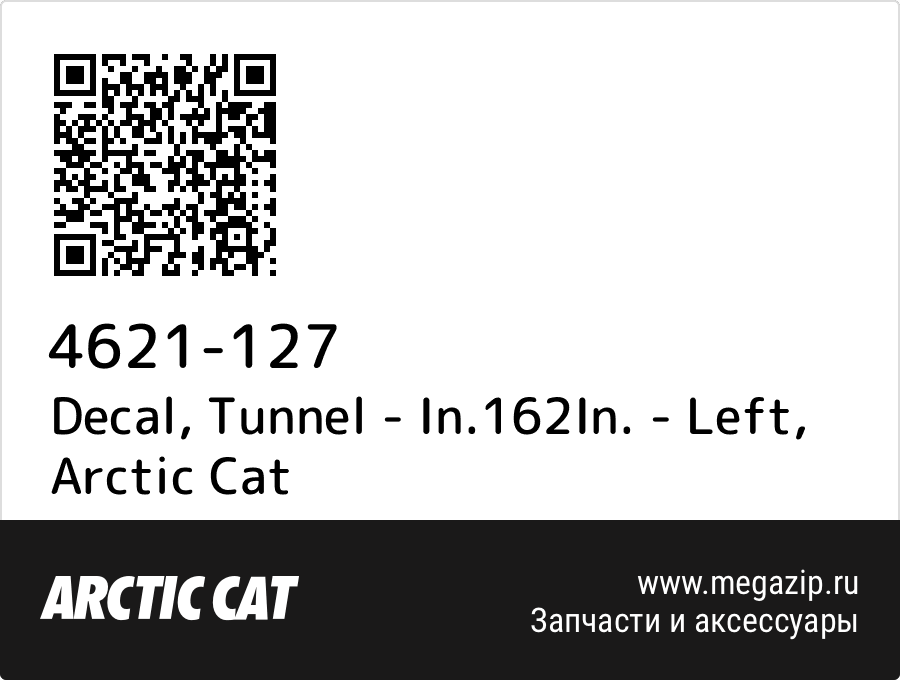

Decal, Tunnel - In.162In. - Left Arctic Cat 4621-127
