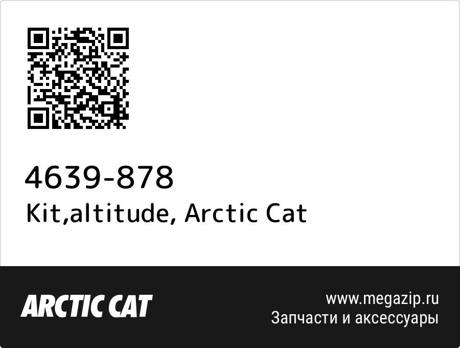 

Kit,altitude Arctic Cat 4639-878
