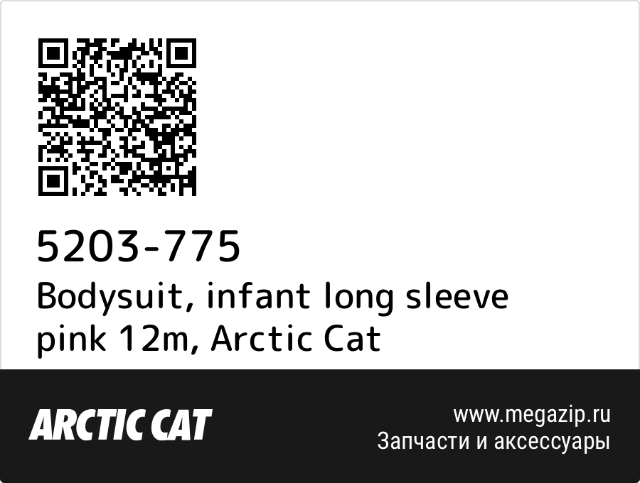 

Bodysuit, infant long sleeve pink 12m Arctic Cat 5203-775