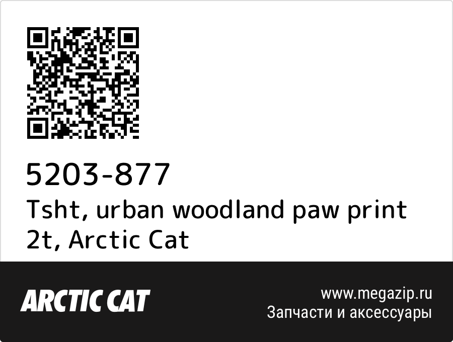 

Tsht, urban woodland paw print 2t Arctic Cat 5203-877