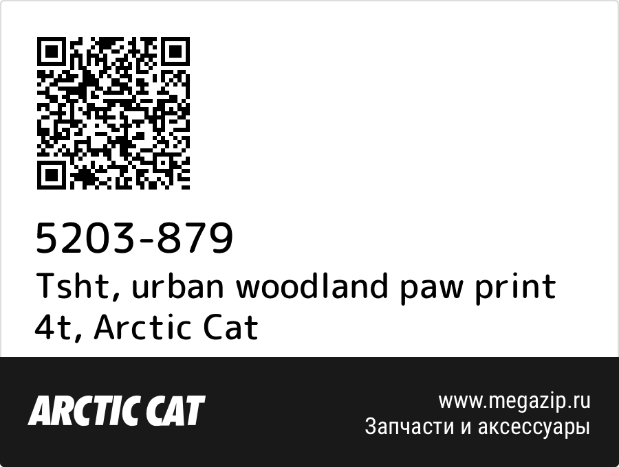 

Tsht, urban woodland paw print 4t Arctic Cat 5203-879