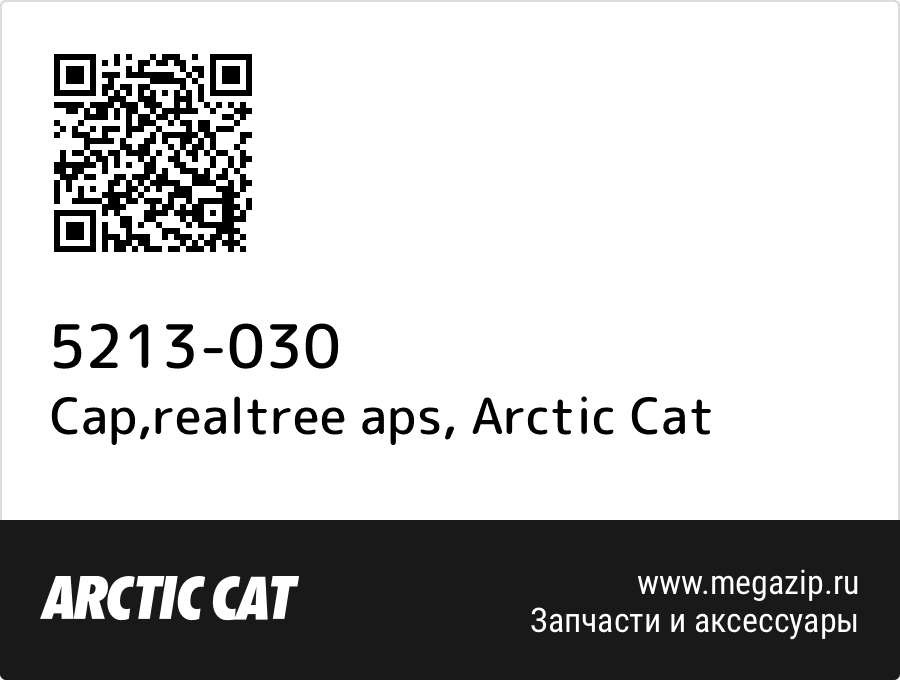 

Cap,realtree aps Arctic Cat 5213-030
