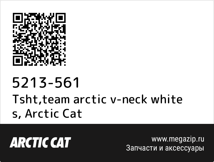 

Tsht,team arctic v-neck white s Arctic Cat 5213-561