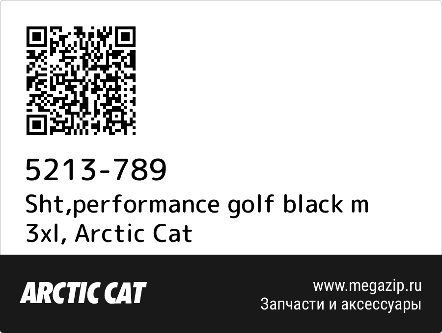 

Sht,performance golf black m 3xl Arctic Cat 5213-789