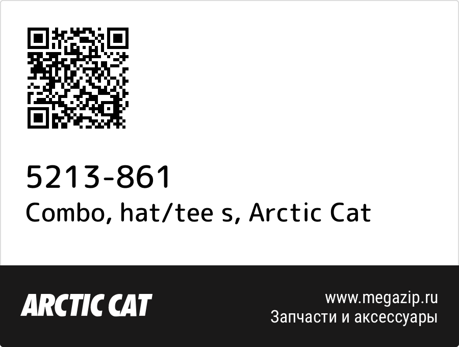

Combo, hat/tee s Arctic Cat 5213-861