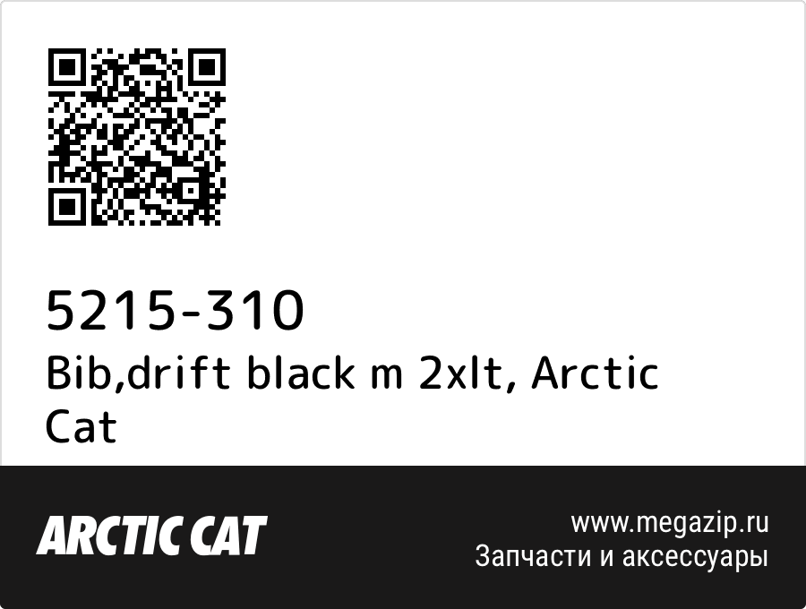 

Bib,drift black m 2xlt Arctic Cat 5215-310