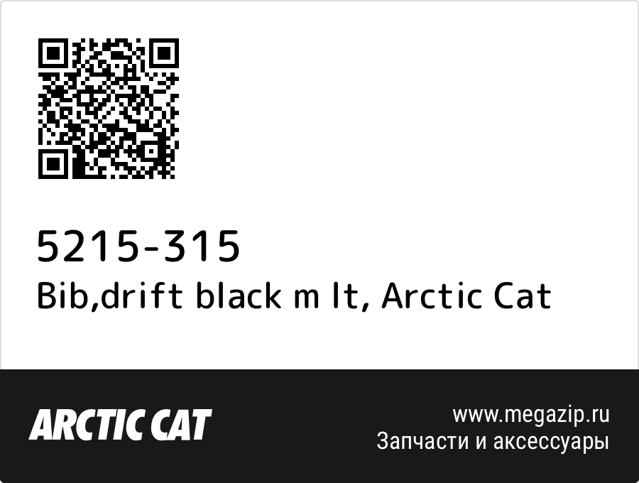 

Bib,drift black m lt Arctic Cat 5215-315