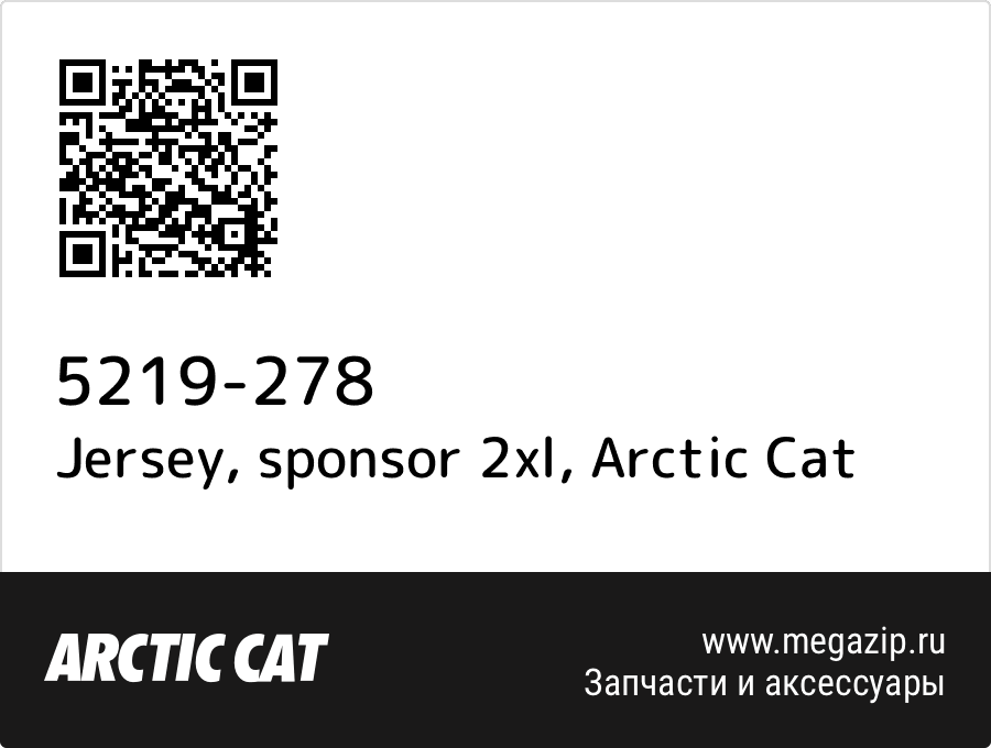 Jersey, sponsor 2xl Arctic Cat 5219-278