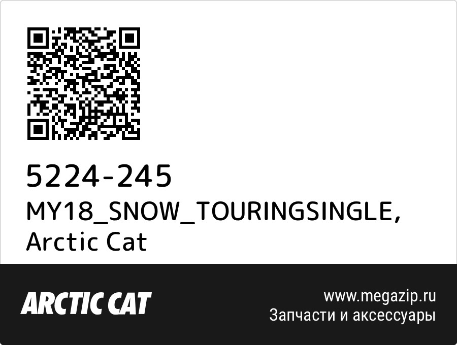 

MY18_SNOW_TOURINGSINGLE Arctic Cat 5224-245