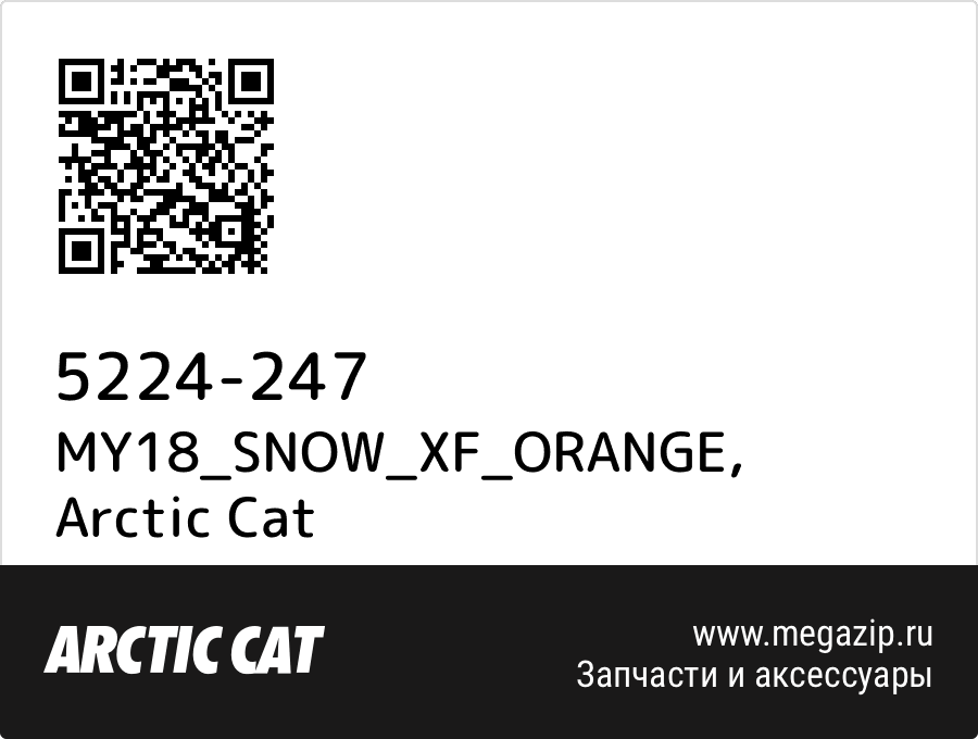 

MY18_SNOW_XF_ORANGE Arctic Cat 5224-247