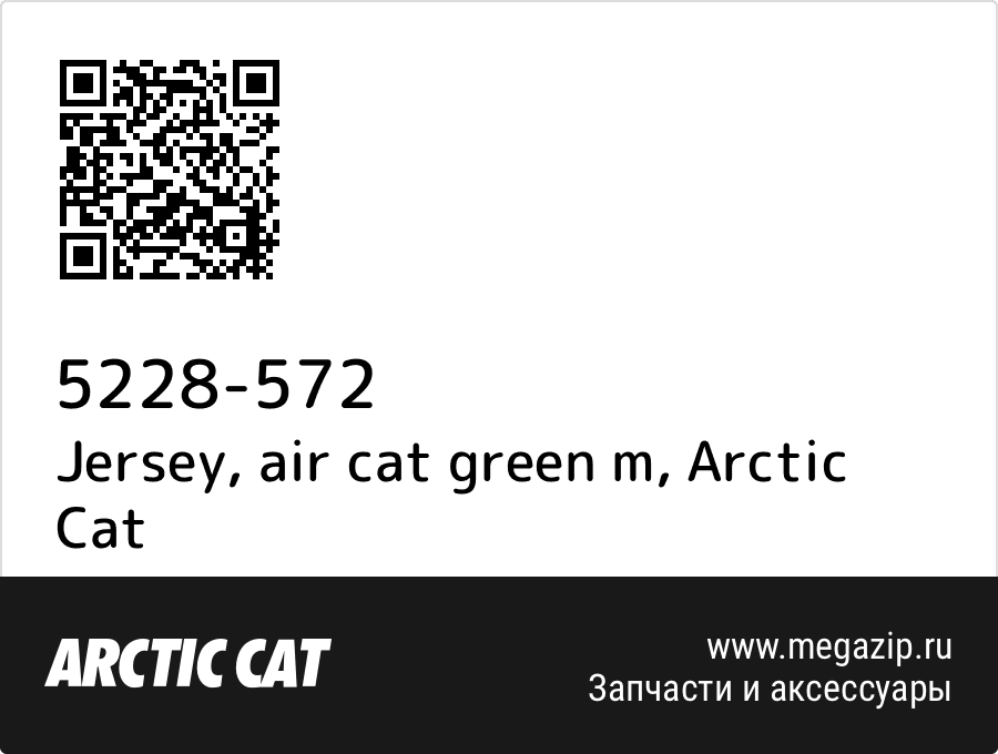 

Jersey, air cat green m Arctic Cat 5228-572