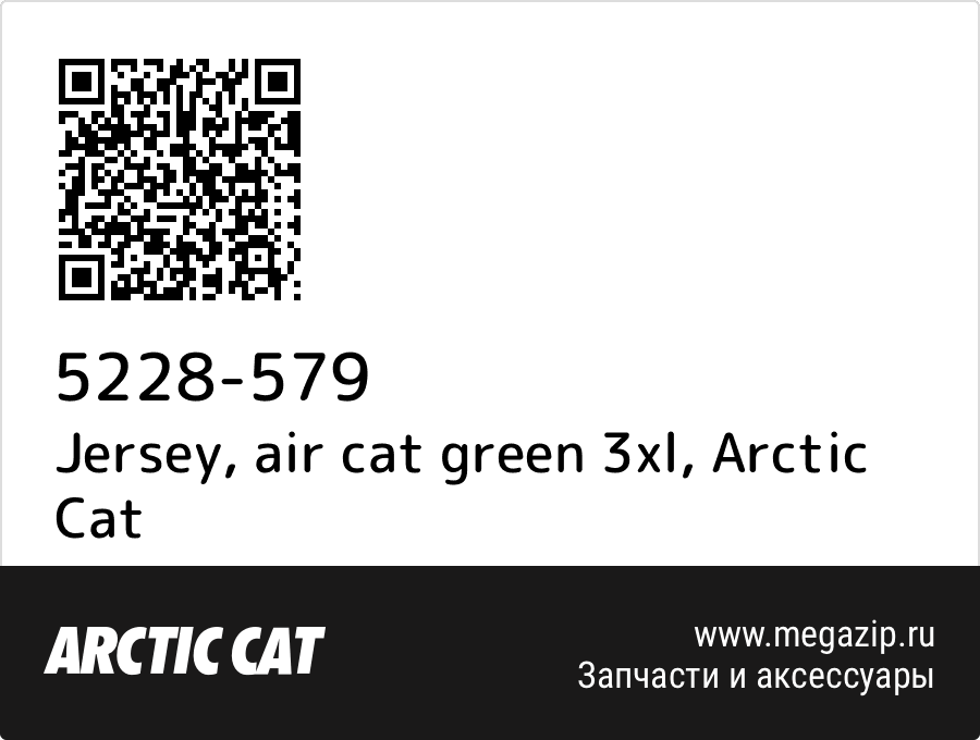 

Jersey, air cat green 3xl Arctic Cat 5228-579