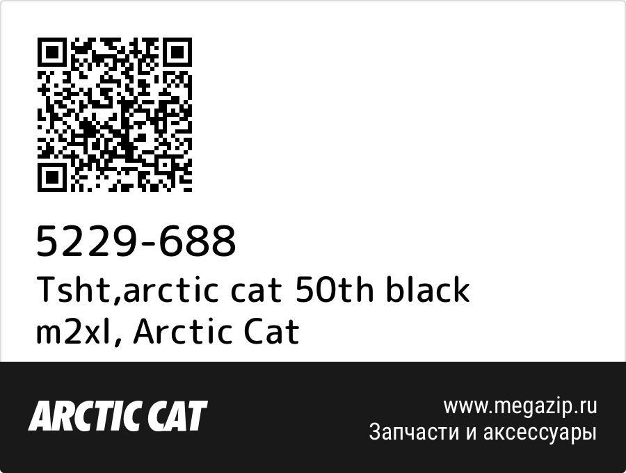 

Tsht,arctic cat 50th black m2xl Arctic Cat 5229-688