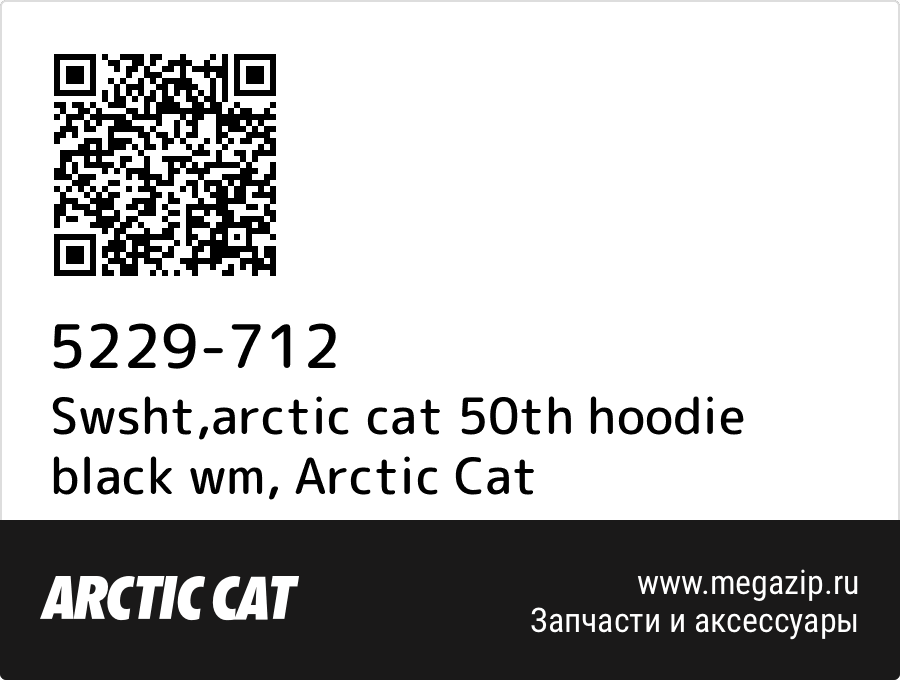 

Swsht,arctic cat 50th hoodie black wm Arctic Cat 5229-712