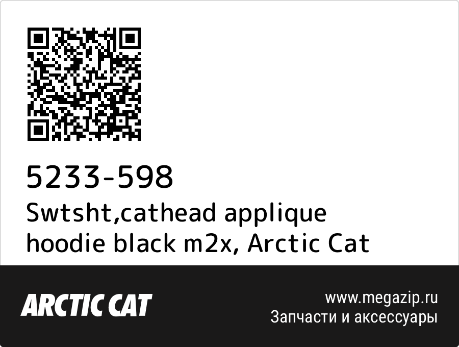 

Swtsht,cathead applique hoodie black m2x Arctic Cat 5233-598