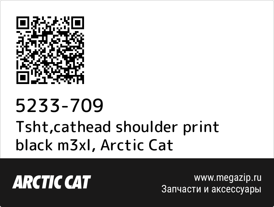 

Tsht,cathead shoulder print black m3xl Arctic Cat 5233-709