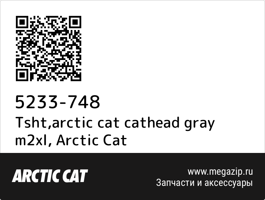 

Tsht,arctic cat cathead gray m2xl Arctic Cat 5233-748
