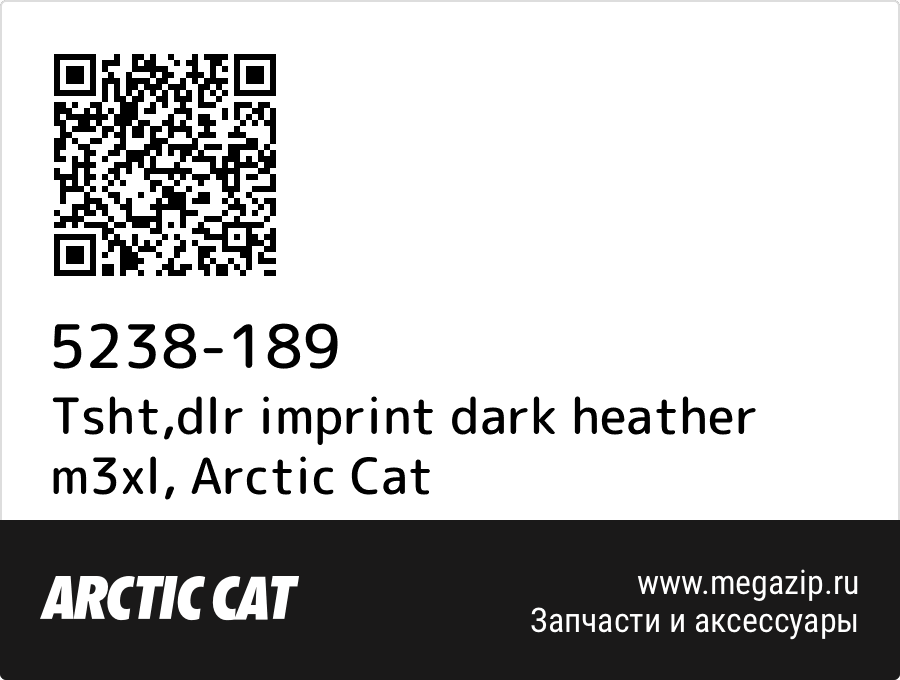 

Tsht,dlr imprint dark heather m3xl Arctic Cat 5238-189