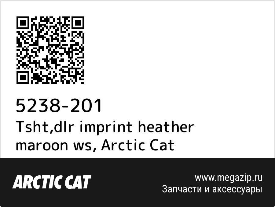 

Tsht,dlr imprint heather maroon ws Arctic Cat 5238-201