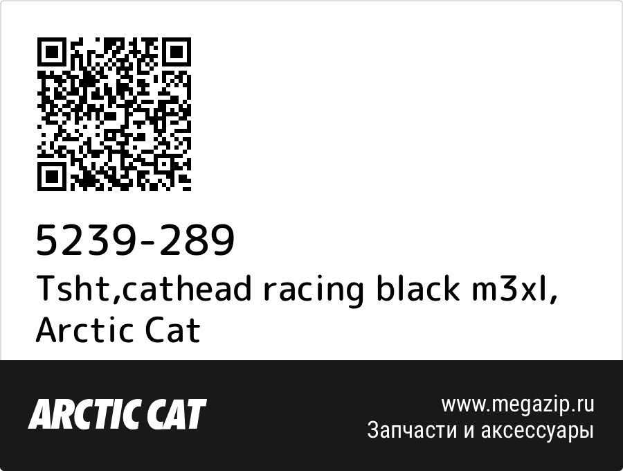 

Tsht,cathead racing black m3xl Arctic Cat 5239-289