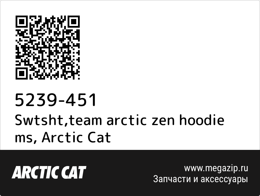 

Swtsht,team arctic zen hoodie ms Arctic Cat 5239-451