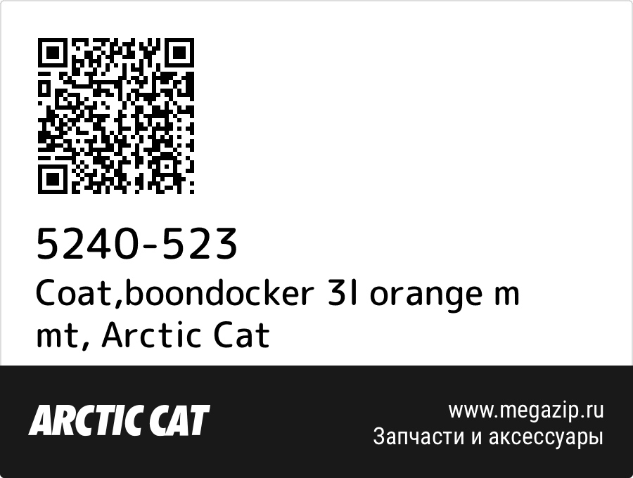 

Coat,boondocker 3l orange m mt Arctic Cat 5240-523