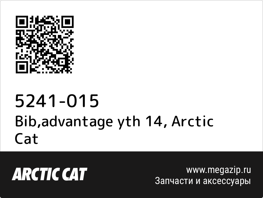 

Bib,advantage yth 14 Arctic Cat 5241-015