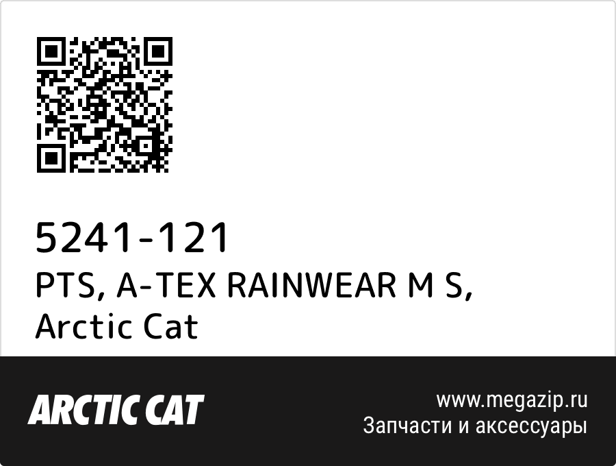 

PTS, A-TEX RAINWEAR M S Arctic Cat 5241-121