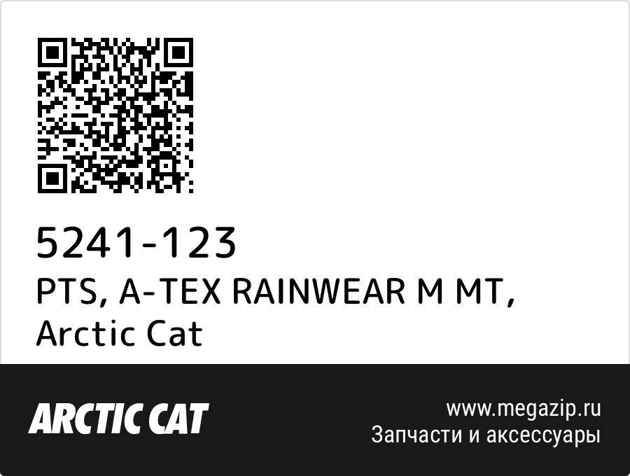 

PTS, A-TEX RAINWEAR M MT Arctic Cat 5241-123