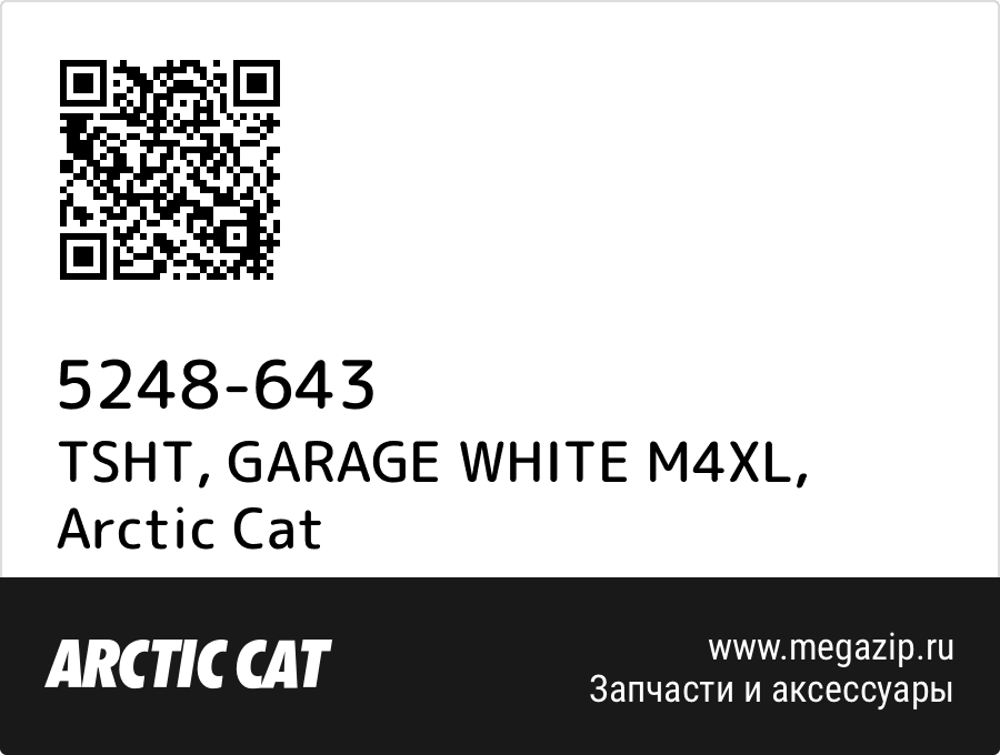 

TSHT, GARAGE WHITE M4XL Arctic Cat 5248-643