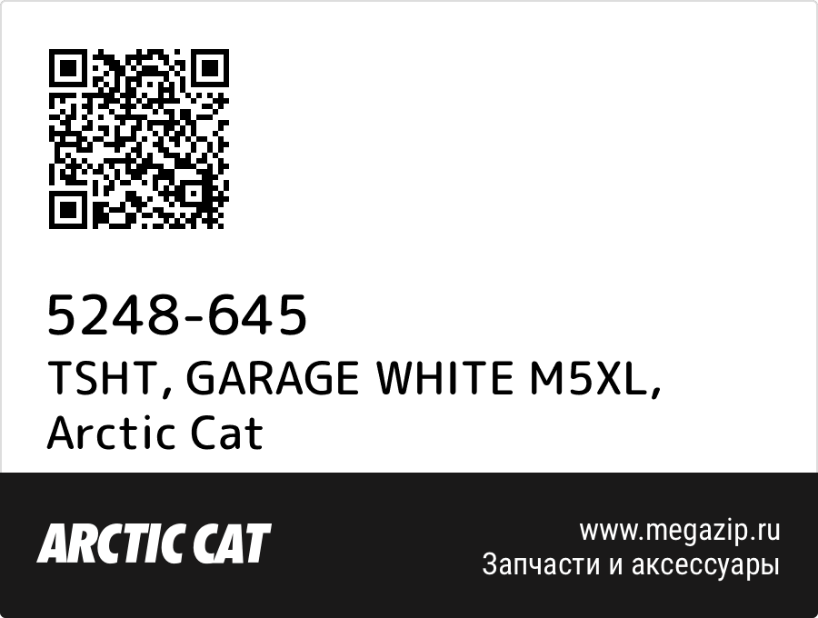 

TSHT, GARAGE WHITE M5XL Arctic Cat 5248-645