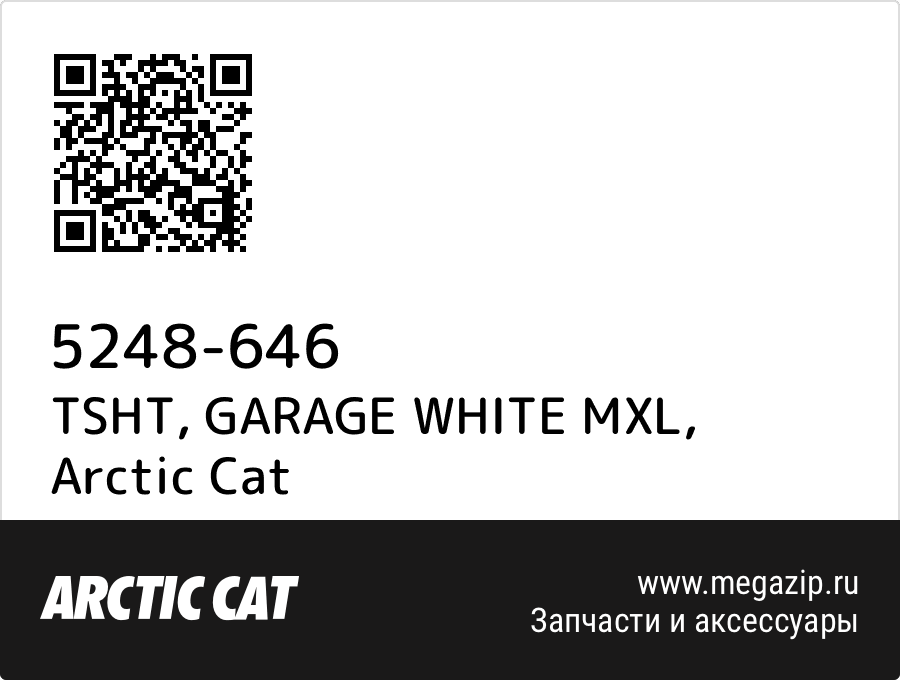 

TSHT, GARAGE WHITE MXL Arctic Cat 5248-646