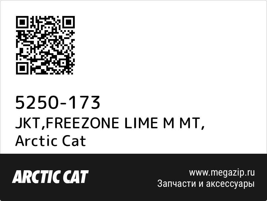 

JKT,FREEZONE LIME M MT Arctic Cat 5250-173