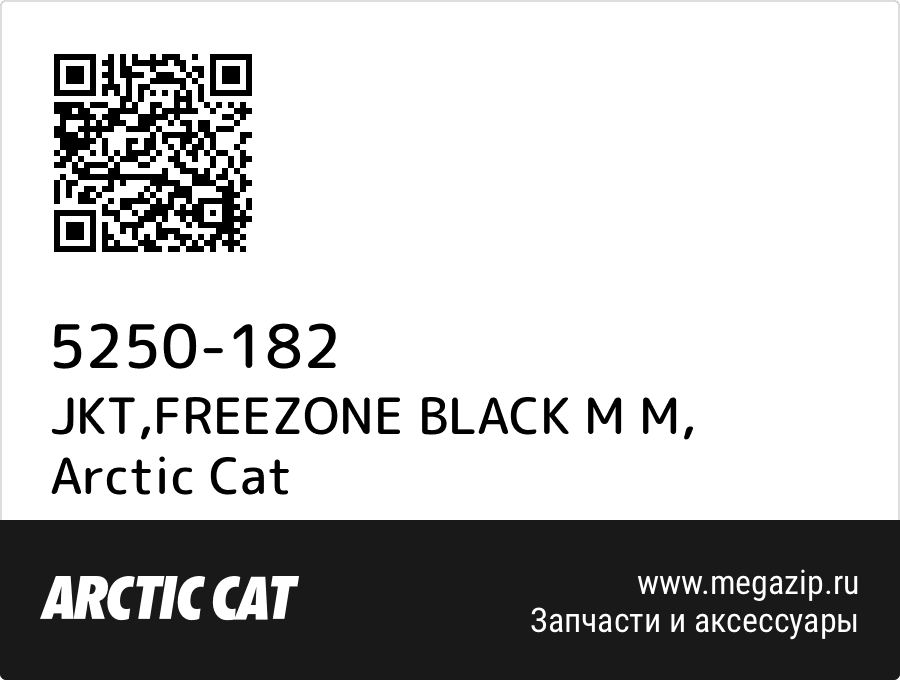 

JKT,FREEZONE BLACK M M Arctic Cat 5250-182