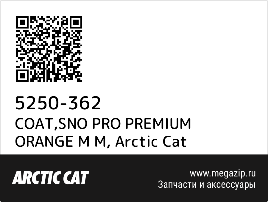

COAT,SNO PRO PREMIUM ORANGE M M Arctic Cat 5250-362