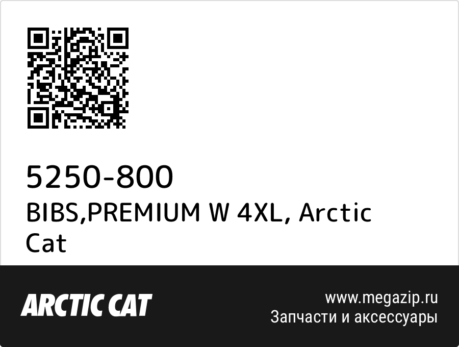 

BIBS,PREMIUM W 4XL Arctic Cat 5250-800