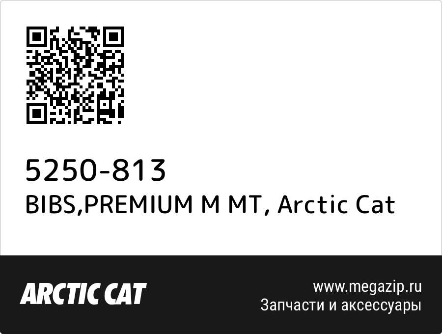 

BIBS,PREMIUM M MT Arctic Cat 5250-813