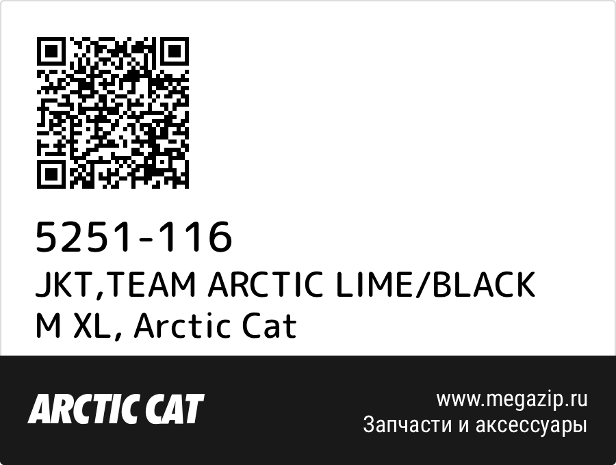 

JKT,TEAM ARCTIC LIME/BLACK M XL Arctic Cat 5251-116