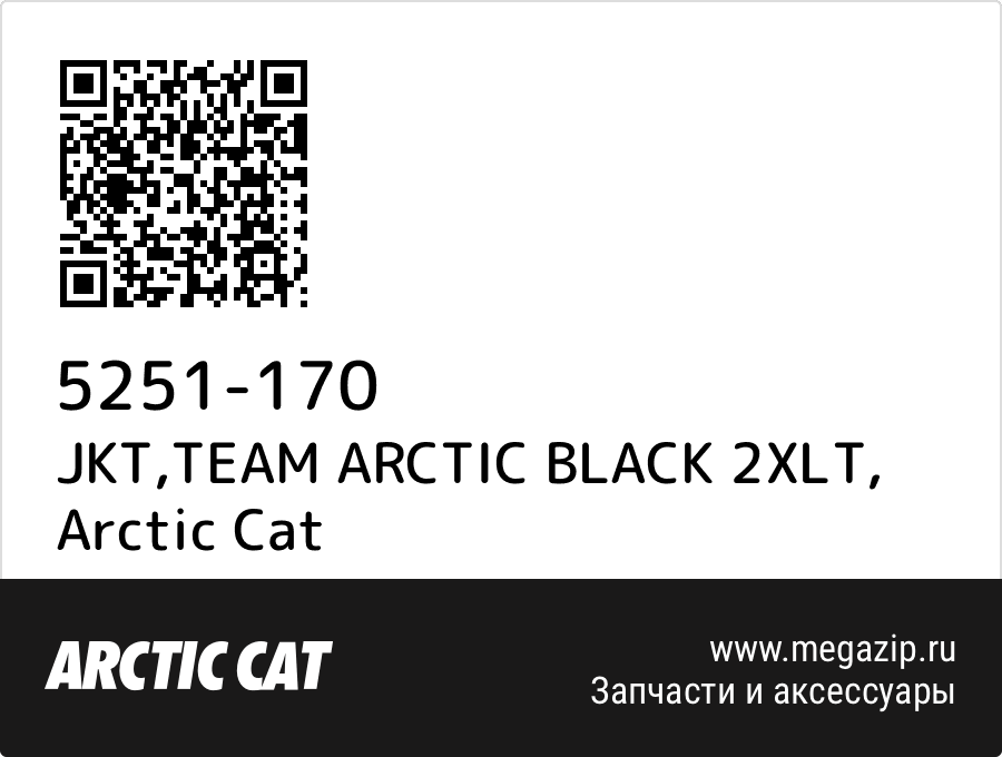 

JKT,TEAM ARCTIC BLACK 2XLT Arctic Cat 5251-170