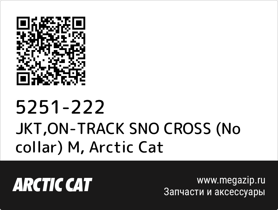 

JKT,ON-TRACK SNO CROSS (No collar) M Arctic Cat 5251-222