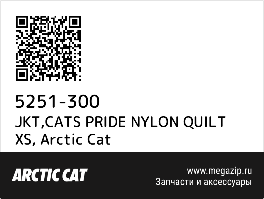 

JKT,CATS PRIDE NYLON QUILT XS Arctic Cat 5251-300