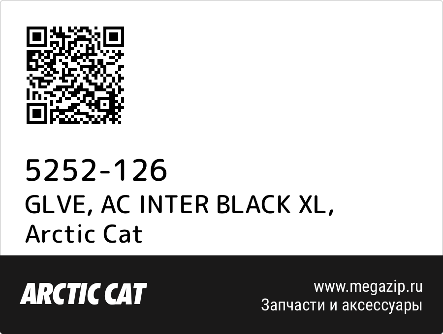 

GLVE, AC INTER BLACK XL Arctic Cat 5252-126