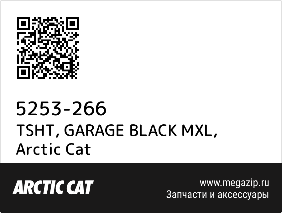 

TSHT, GARAGE BLACK MXL Arctic Cat 5253-266