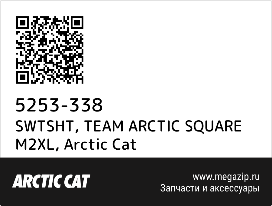 

SWTSHT, TEAM ARCTIC SQUARE M2XL Arctic Cat 5253-338