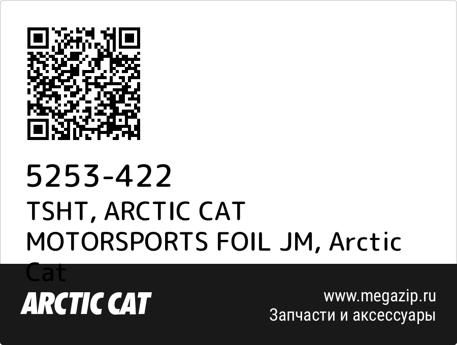 

TSHT, ARCTIC CAT MOTORSPORTS FOIL JM Arctic Cat 5253-422